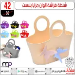 Ofertas de centro silvana de 9 a 15 junio 2026 Ofertas de junio - centro silvana - Egipto - 9 junio 2026 – 15 junio 2026 - Página 105