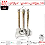 Ofertas de centro silvana de 9 a 15 junio 2026 Ofertas de junio - centro silvana - Egipto - 9 junio 2026 – 15 junio 2026 - Página 71