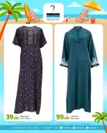 Zarabi Department Store Qatar offers from 8 to 14 June 2026 Summer Deals - Zarabi Department Store - Qatar - 7 June 2026 – 13 June 2026 - Page 5
