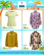 Zarabi Department Store Qatar offers from 8 to 14 June 2026 Summer Deals - Zarabi Department Store - Qatar - 7 June 2026 – 13 June 2026 - Page 3