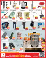 Ofertas de Nesto Hipermercados Almrqab de 10 a 15 junio 2026 Price Revolution ofrece - Nesto - Kuwait - 10 junio 2026 – 15 junio 2026 - Página 11