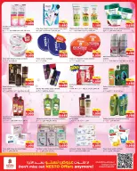 Ofertas de Nesto Hipermercados Almrqab de 10 a 15 junio 2026 Price Revolution ofrece - Nesto - Kuwait - 10 junio 2026 – 15 junio 2026 - Página 8