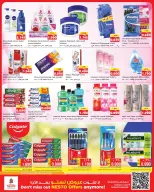 Ofertas de Nesto Hipermercados Hawalli, Farwaniya, Fahaheel de 10 a 15 junio 2026 Price Revolution ofrece - Nesto - Kuwait - 10 junio 2026 – 15 junio 2026 - Página 9