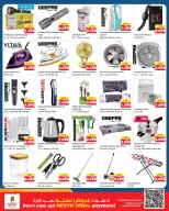 Ofertas de Nesto Hipermercados Hawalli, Farwaniya, Fahaheel de 10 a 15 junio 2026 Price Revolution ofrece - Nesto - Kuwait - 10 junio 2026 – 15 junio 2026 - Página 14