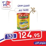Ofertas de mercado Al Bader Egipto de 9 a 15 junio 2026 Ofertas de ahorro - mercado Al Bader - Egipto - 9 junio 2026 – 15 junio 2026 - Página 11