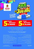 عروض نستو بفرع فخر الدين من ٨ حتى ١٠ يونيو ٢٠٢٦ عروض الأرقام السحرية - نستو - الإمارات - 8 يونيو 2026 – 10 يونيو 2026 - صفحة 20