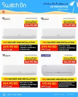 Switch on offers from 8 to 20 June 2026 Summer Deals - Switch on - Bahrain - 8 June 2026 – 20 June 2026 - Page 3
