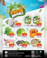 Offres Nesto Salalah de 8 à 10 juin 2026 Offre Fresh Market - Nesto - Oman - 8 juin 2026 – 10 juin 2026 - Page 2
