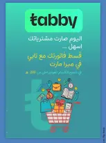 عروض ميرا مارت بفرع جدة من ٢٣ حتى ٢٤ ذو الحجة ١٤٤٧ هـ (٩ إلى ١٠ يونيو ٢٠٢٦) عروض الطازج - ميرا مارت - السعودية - 9 يونيو 2026 – 10 يونيو 2026 - صفحة 12