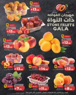 عروض لولو بفرع المنطقة الوسطى من ٢٤ حتى ٣٠ ذو الحجة ١٤٤٧ هـ (١٠ إلى ١٦ يونيو ٢٠٢٦) عروض كسرنا القاعدة - لولو - السعودية - 10 يونيو 2026 – 16 يونيو 2026 - صفحة 8