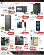 Ofertas de Lulu Región Occidental de 24 a 30 Dhuʻl-Hijjah 1447 AH (10 – 16 junio 2026) Nuestras ofertas para romper las reglas - Lulu - Arabia Saudita - 10 junio 2026 – 16 junio 2026 - Página 5