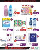 Ofertas de Lulu Región Occidental de 24 a 30 Dhuʻl-Hijjah 1447 AH (10 – 16 junio 2026) Nuestras ofertas para romper las reglas - Lulu - Arabia Saudita - 10 junio 2026 – 16 junio 2026 - Página 2