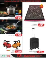 Ofertas de Lulu Región Occidental de 24 a 30 Dhuʻl-Hijjah 1447 AH (10 – 16 junio 2026) Nuestras ofertas para romper las reglas - Lulu - Arabia Saudita - 10 junio 2026 – 16 junio 2026 - Página 3