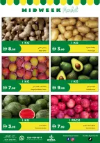 Offres supermarché Istanbul Émirats arabes unis de 9 à 10 juin 2026 Offres en milieu de semaine - supermarché Istanbul - Émirats arabes unis - 9 juin 2026 – 10 juin 2026 - Page 2