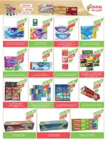 Farm markets Saudi Arabia offers from 24 to 30 Dhuʻl-Hijjah 1447 AH (10 – 16 June 2026) Beauty Festival Deals - Farm markets - Saudi Arabia - 10 June 2026 – 16 June 2026 - Page 22