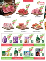 Farm markets Saudi Arabia offers from 24 to 30 Dhuʻl-Hijjah 1447 AH (10 – 16 June 2026) Beauty Festival Deals - Farm markets - Saudi Arabia - 10 June 2026 – 16 June 2026 - Page 33
