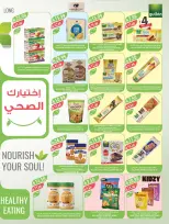 Farm markets Saudi Arabia offers from 24 to 30 Dhuʻl-Hijjah 1447 AH (10 – 16 June 2026) Beauty Festival Deals - Farm markets - Saudi Arabia - 10 June 2026 – 16 June 2026 - Page 38