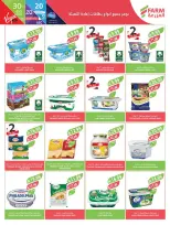 Farm markets Saudi Arabia offers from 24 to 30 Dhuʻl-Hijjah 1447 AH (10 – 16 June 2026) Beauty Festival Deals - Farm markets - Saudi Arabia - 10 June 2026 – 16 June 2026 - Page 44