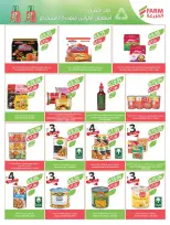 Farm markets Saudi Arabia offers from 24 to 30 Dhuʻl-Hijjah 1447 AH (10 – 16 June 2026) Beauty Festival Deals - Farm markets - Saudi Arabia - 10 June 2026 – 16 June 2026 - Page 56