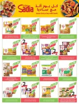 Farm markets Saudi Arabia offers from 24 to 30 Dhuʻl-Hijjah 1447 AH (10 – 16 June 2026) Beauty Festival Deals - Farm markets - Saudi Arabia - 10 June 2026 – 16 June 2026 - Page 64