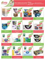 Ofertas de mercado Farm Abha, Jazan, Najran, Abu Arish de 24 a 30 Dhuʻl-Hijjah 1447 AH (10 – 16 junio 2026) Ofertas en festivales de belleza - mercado Farm - Arabia Saudita - 10 junio 2026 – 16 junio 2026 - Página 21