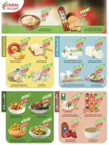 Ofertas de mercado Farm Abha, Jazan, Najran, Abu Arish de 24 a 30 Dhuʻl-Hijjah 1447 AH (10 – 16 junio 2026) Ofertas en festivales de belleza - mercado Farm - Arabia Saudita - 10 junio 2026 – 16 junio 2026 - Página 30