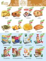 Ofertas de mercado Farm Abha, Jazan, Najran, Abu Arish de 24 a 30 Dhuʻl-Hijjah 1447 AH (10 – 16 junio 2026) Ofertas en festivales de belleza - mercado Farm - Arabia Saudita - 10 junio 2026 – 16 junio 2026 - Página 31