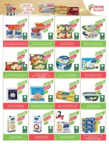 Ofertas de mercado Farm Abha, Jazan, Najran, Abu Arish de 24 a 30 Dhuʻl-Hijjah 1447 AH (10 – 16 junio 2026) Ofertas en festivales de belleza - mercado Farm - Arabia Saudita - 10 junio 2026 – 16 junio 2026 - Página 40