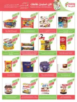 Ofertas de mercado Farm Abha, Jazan, Najran, Abu Arish de 24 a 30 Dhuʻl-Hijjah 1447 AH (10 – 16 junio 2026) Ofertas en festivales de belleza - mercado Farm - Arabia Saudita - 10 junio 2026 – 16 junio 2026 - Página 58