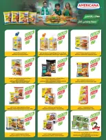 Ofertas de mercado Farm Abha, Jazan, Najran, Abu Arish de 24 a 30 Dhuʻl-Hijjah 1447 AH (10 – 16 junio 2026) Ofertas en festivales de belleza - mercado Farm - Arabia Saudita - 10 junio 2026 – 16 junio 2026 - Página 65