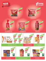 Ofertas de mercado Farm Abha, Jazan, Najran, Abu Arish de 24 a 30 Dhuʻl-Hijjah 1447 AH (10 – 16 junio 2026) Ofertas en festivales de belleza - mercado Farm - Arabia Saudita - 10 junio 2026 – 16 junio 2026 - Página 69