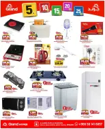 Ofertas de Grand hipermercado Mansoura de 24 a 30 Dhuʻl-Hijjah 1447 AH (10 – 16 junio 2026) Ofertas de números alegres - Grand hipermercado - Arabia Saudita - 10 junio 2026 – 16 junio 2026 - Página 17