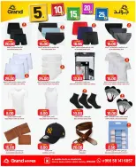 Ofertas de Grand hipermercado Mansoura de 24 a 30 Dhuʻl-Hijjah 1447 AH (10 – 16 junio 2026) Ofertas de números alegres - Grand hipermercado - Arabia Saudita - 10 junio 2026 – 16 junio 2026 - Página 6