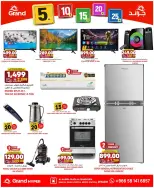 Ofertas de Grand hipermercado Mansoura de 24 a 30 Dhuʻl-Hijjah 1447 AH (10 – 16 junio 2026) Ofertas de números alegres - Grand hipermercado - Arabia Saudita - 10 junio 2026 – 16 junio 2026 - Página 18