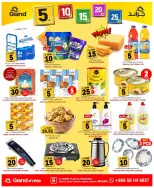 Ofertas de Grand hipermercado Mansoura de 24 a 30 Dhuʻl-Hijjah 1447 AH (10 – 16 junio 2026) Ofertas de números alegres - Grand hipermercado - Arabia Saudita - 10 junio 2026 – 16 junio 2026 - Página 3