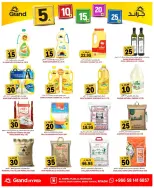 Ofertas de Grand hipermercado Mansoura de 24 a 30 Dhuʻl-Hijjah 1447 AH (10 – 16 junio 2026) Ofertas de números alegres - Grand hipermercado - Arabia Saudita - 10 junio 2026 – 16 junio 2026 - Página 27