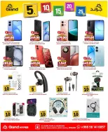 Ofertas de Grand hipermercado Mansoura de 24 a 30 Dhuʻl-Hijjah 1447 AH (10 – 16 junio 2026) Ofertas de números alegres - Grand hipermercado - Arabia Saudita - 10 junio 2026 – 16 junio 2026 - Página 19