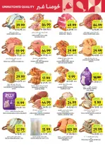 Tamimi markets Saudi Arabia offers from 24 to 30 Dhuʻl-Hijjah 1447 AH (10 – 16 June 2026) Weekly offers - Tamimi markets - Saudi Arabia - 10 June 2026 – 16 June 2026 - Page 11
