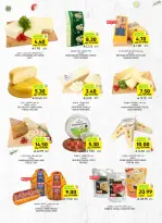 Tamimi markets Saudi Arabia offers from 24 to 30 Dhuʻl-Hijjah 1447 AH (10 – 16 June 2026) Weekly offers - Tamimi markets - Saudi Arabia - 10 June 2026 – 16 June 2026 - Page 15