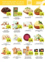 Tamimi markets Saudi Arabia offers from 24 to 30 Dhuʻl-Hijjah 1447 AH (10 – 16 June 2026) Weekly offers - Tamimi markets - Saudi Arabia - 10 June 2026 – 16 June 2026 - Page 16
