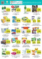 Tamimi markets Saudi Arabia offers from 24 to 30 Dhuʻl-Hijjah 1447 AH (10 – 16 June 2026) Weekly offers - Tamimi markets - Saudi Arabia - 10 June 2026 – 16 June 2026 - Page 19