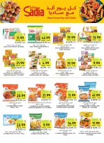 Tamimi markets Saudi Arabia offers from 24 to 30 Dhuʻl-Hijjah 1447 AH (10 – 16 June 2026) Weekly offers - Tamimi markets - Saudi Arabia - 10 June 2026 – 16 June 2026 - Page 21