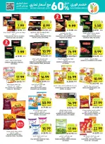 Tamimi markets Saudi Arabia offers from 24 to 30 Dhuʻl-Hijjah 1447 AH (10 – 16 June 2026) Weekly offers - Tamimi markets - Saudi Arabia - 10 June 2026 – 16 June 2026 - Page 22
