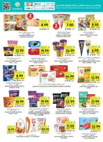 Tamimi markets Saudi Arabia offers from 24 to 30 Dhuʻl-Hijjah 1447 AH (10 – 16 June 2026) Weekly offers - Tamimi markets - Saudi Arabia - 10 June 2026 – 16 June 2026 - Page 23