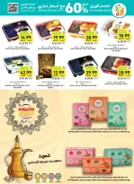 Tamimi markets Saudi Arabia offers from 24 to 30 Dhuʻl-Hijjah 1447 AH (10 – 16 June 2026) Weekly offers - Tamimi markets - Saudi Arabia - 10 June 2026 – 16 June 2026 - Page 25