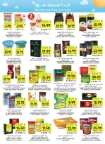 Tamimi markets Saudi Arabia offers from 24 to 30 Dhuʻl-Hijjah 1447 AH (10 – 16 June 2026) Weekly offers - Tamimi markets - Saudi Arabia - 10 June 2026 – 16 June 2026 - Page 26