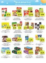 Tamimi markets Saudi Arabia offers from 24 to 30 Dhuʻl-Hijjah 1447 AH (10 – 16 June 2026) Weekly offers - Tamimi markets - Saudi Arabia - 10 June 2026 – 16 June 2026 - Page 27