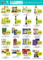 Tamimi markets Saudi Arabia offers from 24 to 30 Dhuʻl-Hijjah 1447 AH (10 – 16 June 2026) Weekly offers - Tamimi markets - Saudi Arabia - 10 June 2026 – 16 June 2026 - Page 29