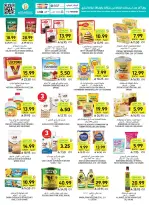 Tamimi markets Saudi Arabia offers from 24 to 30 Dhuʻl-Hijjah 1447 AH (10 – 16 June 2026) Weekly offers - Tamimi markets - Saudi Arabia - 10 June 2026 – 16 June 2026 - Page 37