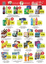 Tamimi markets Saudi Arabia offers from 24 to 30 Dhuʻl-Hijjah 1447 AH (10 – 16 June 2026) Weekly offers - Tamimi markets - Saudi Arabia - 10 June 2026 – 16 June 2026 - Page 39